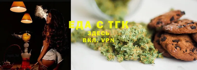 Canna-Cookies конопля  как найти   OMG вход  Полесск 