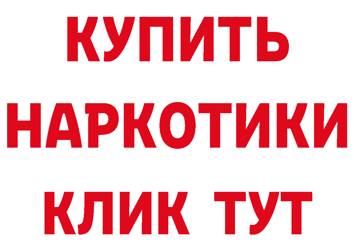 Бутират вода маркетплейс это мега Полесск