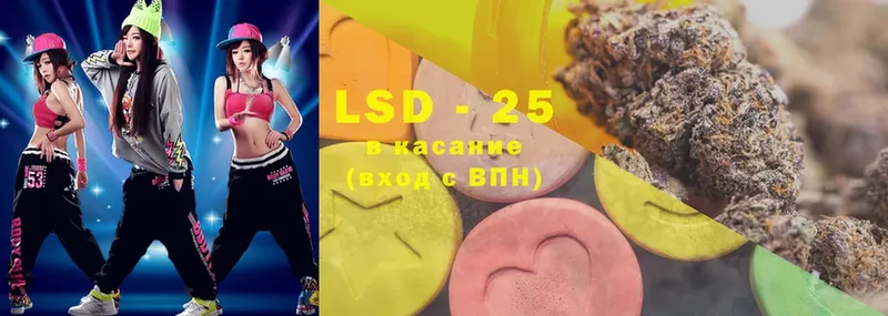 LSD-25 экстази ecstasy  Полесск 